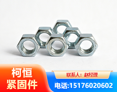 包头螺母