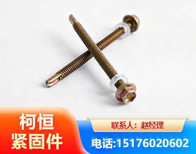 包头六角钻尾丝