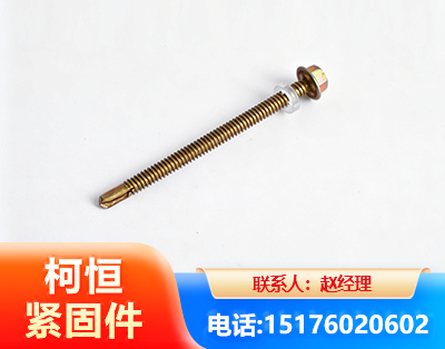包头六角钻尾丝